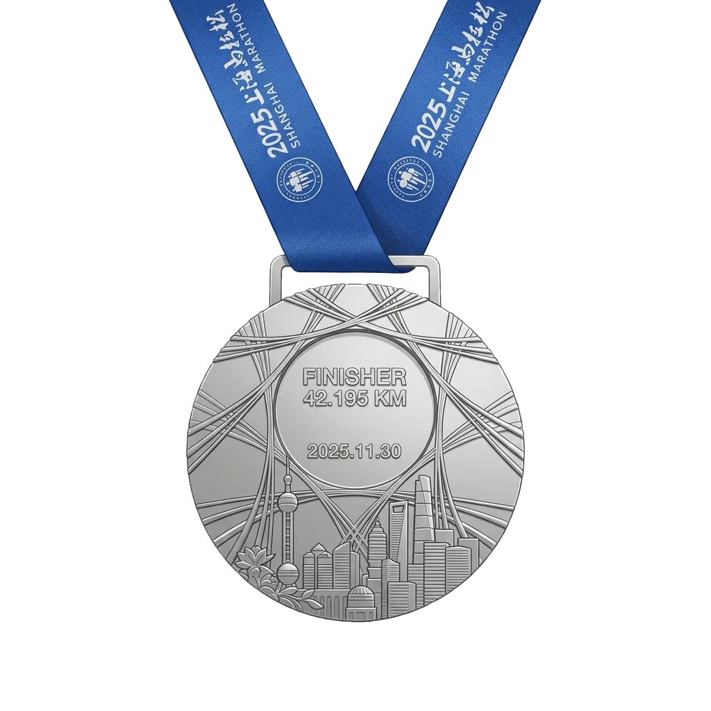 Shanghai Marathon 2025 finisher medal with the Pudong skyline and 42.195 KM finisher engraving